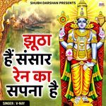 Jhhutha Hai Sansaar Ren Ka Sapna Hai