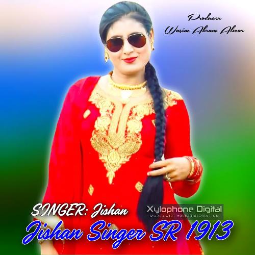 Jishan Singer SR 1913