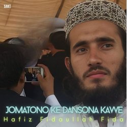 Jomatono Ke Dansona Kawe-FV8mazx9U3s