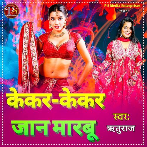 KEKAR-KEKAR JAAN MARBU