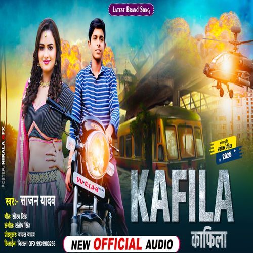 Kafila