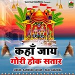 Kaha Jaay Gori Hoke Satar