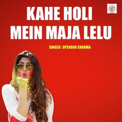 Kahe Holi Mein Maja Lelu-OTcJeRUGems