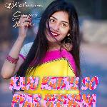 Kaju Katali So Pyar Deewana