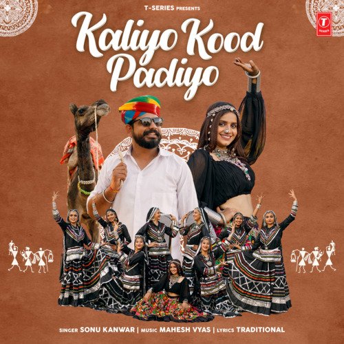 Kaliyo Kood Padiyo