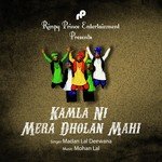 Kamla Ni Mera Dholan Mahi