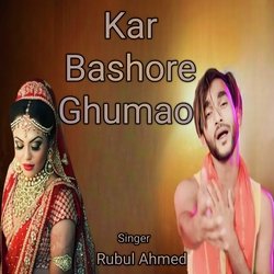 Kar Bashore Ghumao-BT8ASzZ0cWs