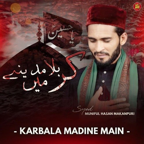 Karbala Madine Main