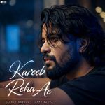 Kareeb Reha Ae
