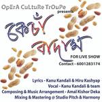 Kesa Badam (Assamese)