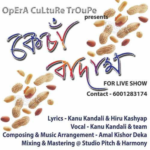 Kesa Badam (Assamese)