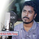 Ki Kore Bolbo Tomay