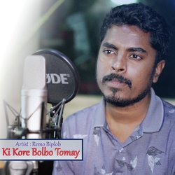 Ki Kore Bolbo Tomay