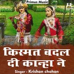kismat badal dee kaanha ne (Hindi)