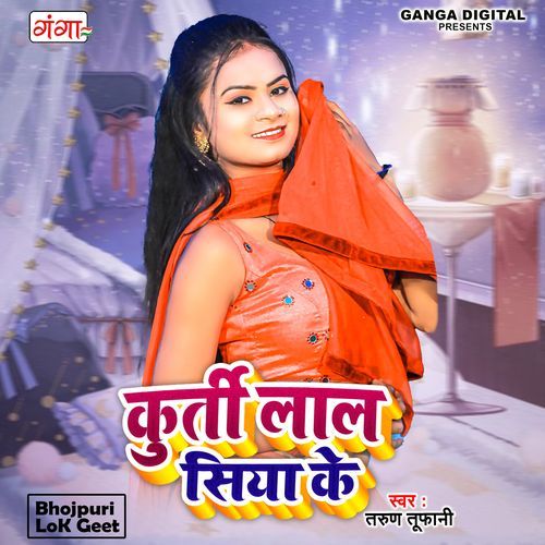 Kurti Lal Shiya Ke (Original)
