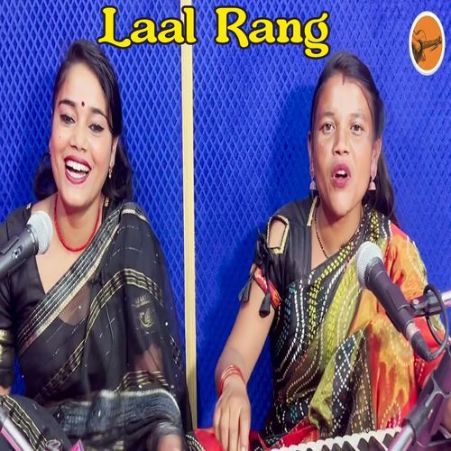 Laal Rang