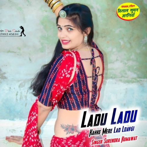 Ladu Ladu Kahke Mere Lad Ldavgi