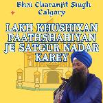 Lakh Khushiyan Paathshahiyan Je Satgur Nadar Karey