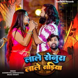 Lale Senura Lale Sariya