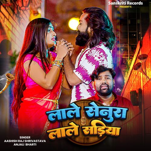 Lale Senura Lale Sariya