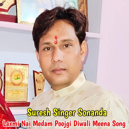 Laxmi Nai Medam Poojgi Diwali Meena Song