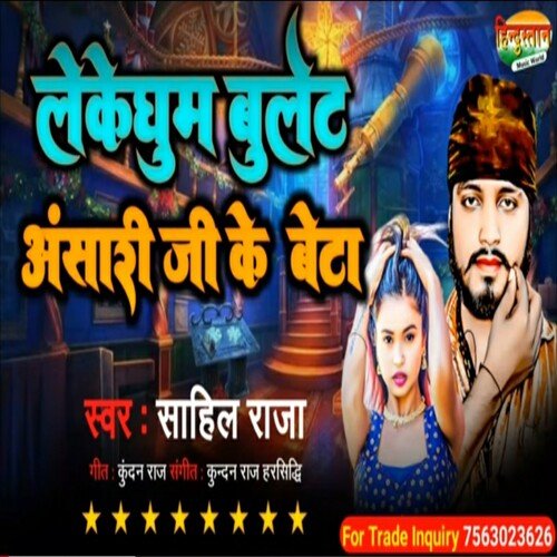 Leke Ghum Bullet Ansari Ji Ke Beta