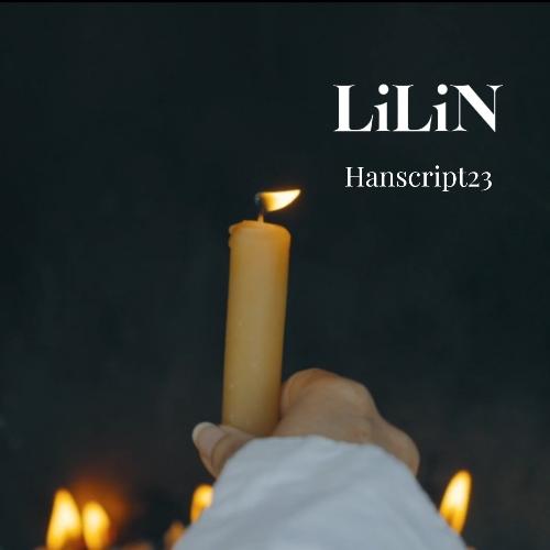 Lilin (Acoustic) cover art