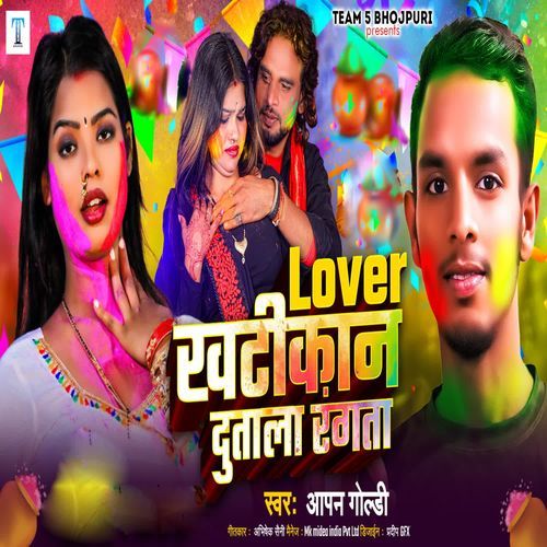 Lover Khatikan Dutala Rangta