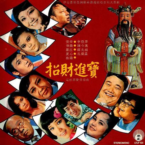 马虎配成双 cover art