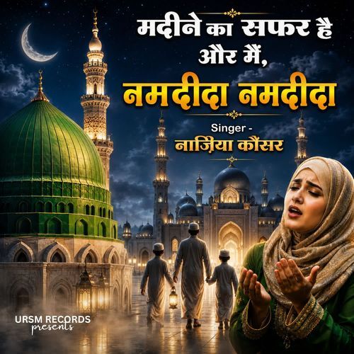 Madine Ka Safar Hai Aur Me Namdida Namdida - Vocals Only