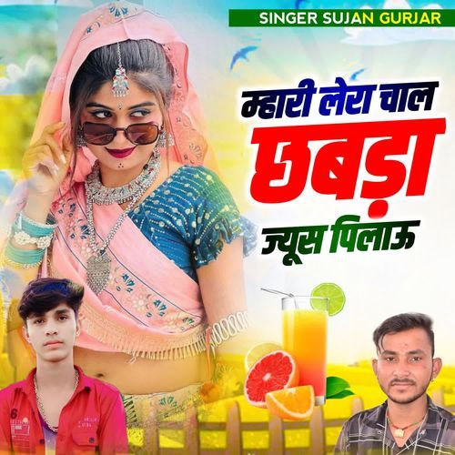 Mahari Lera Chal Chhabra Jyus Pilau