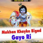 Makhan Khayke Bigad Gayo Ri