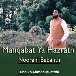 Manqabat Ya Hazrath Noorani Baba R.H-RF4SaBAFZ0k