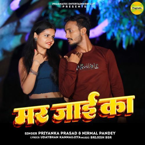 Mar Jaayi Ka