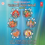 Matajini Mangal Aarti