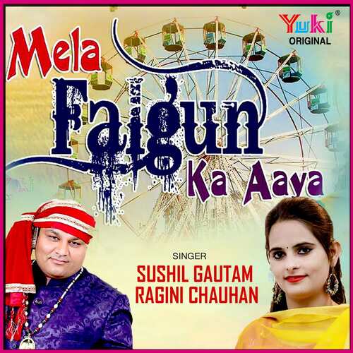 Mela Fagun Ka Aaya