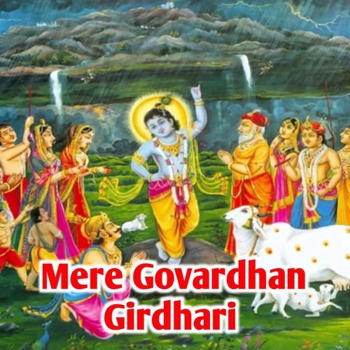Mere Govardhan Girdhari