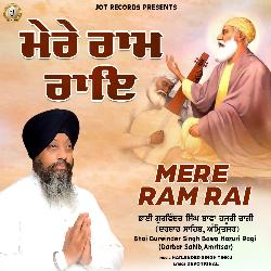 Mere Ram Rai