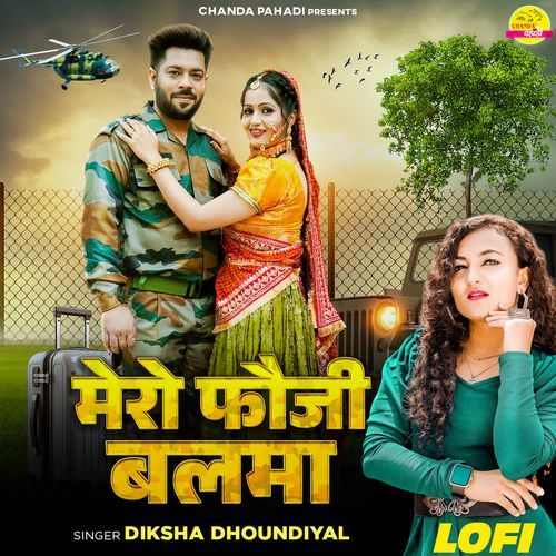 Mero Fouji Balma Lofi