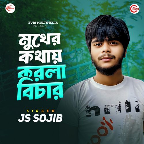 Mukher Kothai Korla Bicher