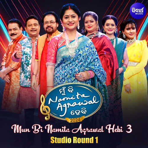 Mun Bi Namita Agrawal Hebi 3 Studio Round 1