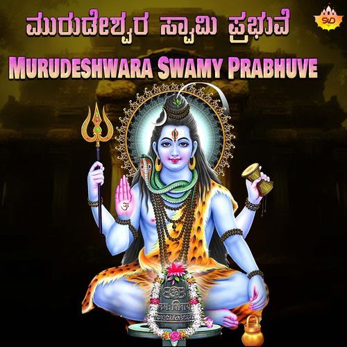 Murudeshwara Swamy Prabhuve