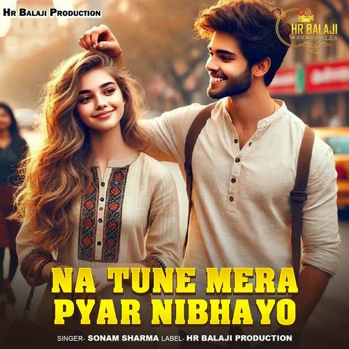 Na Tune Mera Pyar Nibhayo