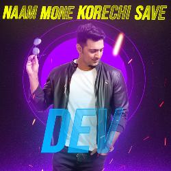 Naam Mone Korechi Save Dev-ITwTYxBldGs