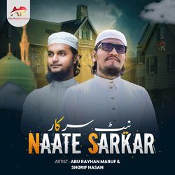 Naate Sarkar-AFgDfR5jfms