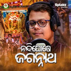 Nandighose Jagannatha