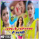 Nasale Lahangwa Ae Sakhi