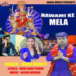 Nawami Ke Mela-BSxTWixpWH8