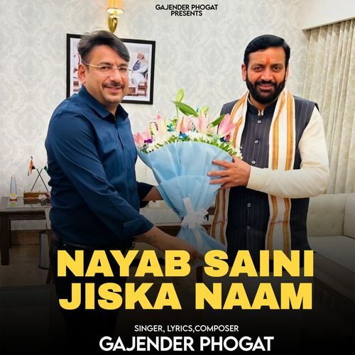 Nayab Saini Jiska Naam