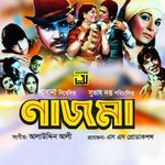 Ami Hobo Baba, Pt. 1 (Nazma)